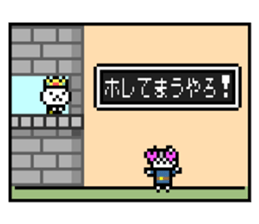 NekoBraver Lv.2 sticker #11785335