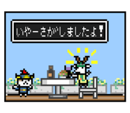 NekoBraver Lv.2 sticker #11785336