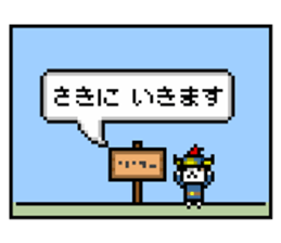 NekoBraver Lv.2 sticker #11785338