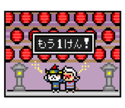 NekoBraver Lv.2 sticker #11785339