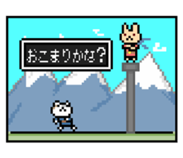 NekoBraver Lv.2 sticker #11785341