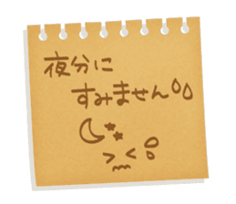 Memorandum of felt-tip pen Part2 sticker #11785383