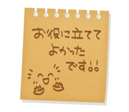 Memorandum of felt-tip pen Part2 sticker #11785384