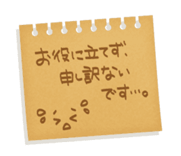 Memorandum of felt-tip pen Part2 sticker #11785385