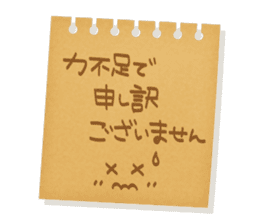 Memorandum of felt-tip pen Part2 sticker #11785394