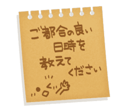 Memorandum of felt-tip pen Part2 sticker #11785402