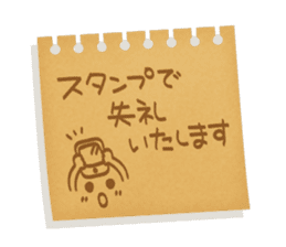 Memorandum of felt-tip pen Part2 sticker #11785406