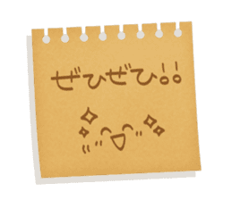 Memorandum of felt-tip pen Part2 sticker #11785408