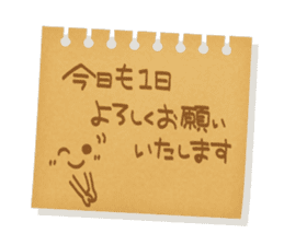 Memorandum of felt-tip pen Part2 sticker #11785410