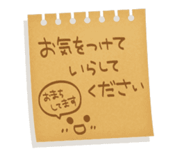 Memorandum of felt-tip pen Part2 sticker #11785411