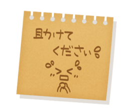 Memorandum of felt-tip pen Part2 sticker #11785415