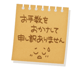 Memorandum of felt-tip pen Part2 sticker #11785418