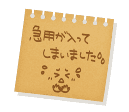 Memorandum of felt-tip pen Part2 sticker #11785421