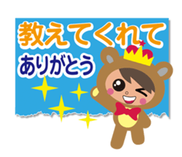 Thank you Prince Bear sticker #11785432