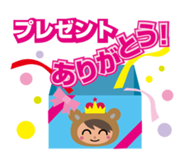 Thank you Prince Bear sticker #11785435