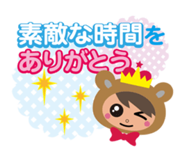 Thank you Prince Bear sticker #11785438