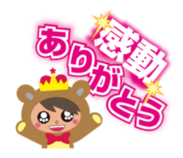 Thank you Prince Bear sticker #11785441