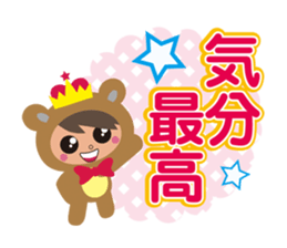 Thank you Prince Bear sticker #11785449