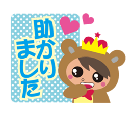 Thank you Prince Bear sticker #11785454
