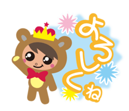 Thank you Prince Bear sticker #11785460