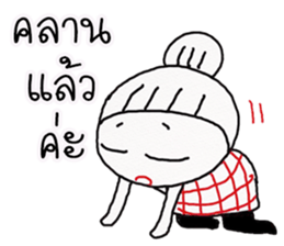 prik dang sticker #11785625