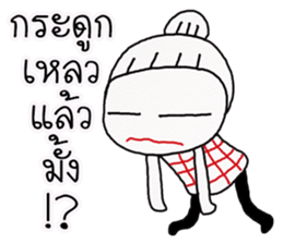 prik dang sticker #11785631