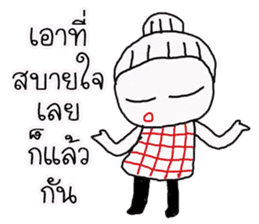 prik dang sticker #11785632