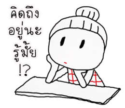 prik dang sticker #11785636