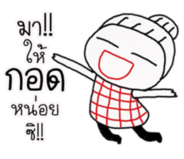 prik dang sticker #11785638