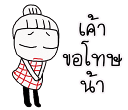 prik dang sticker #11785640