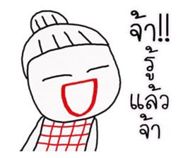 prik dang sticker #11785642