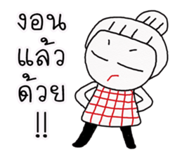 prik dang sticker #11785644
