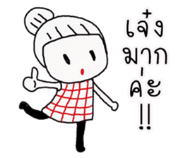 prik dang sticker #11785646