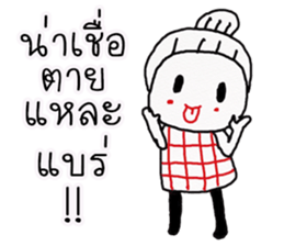 prik dang sticker #11785647