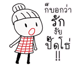 prik dang sticker #11785648