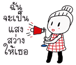 prik dang sticker #11785650