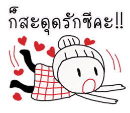 prik dang sticker #11785656