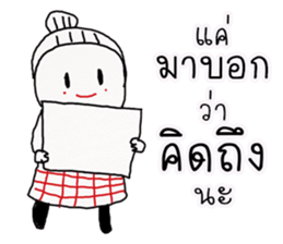 prik dang sticker #11785659