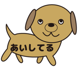 the pretty dog sticker #11785674