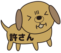 the pretty dog sticker #11785690