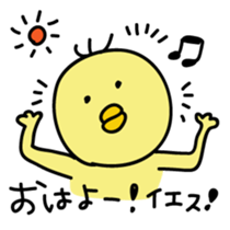 Kusupiyo sticker #11785702