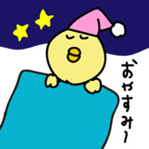 Kusupiyo sticker #11785703