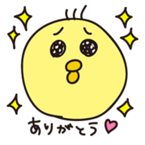 Kusupiyo sticker #11785704