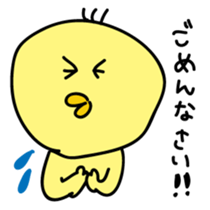 Kusupiyo sticker #11785705