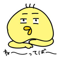 Kusupiyo sticker #11785707