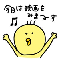 Kusupiyo sticker #11785708