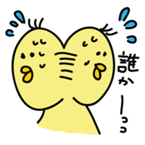 Kusupiyo sticker #11785709