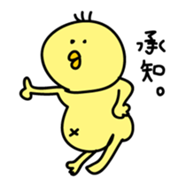 Kusupiyo sticker #11785710