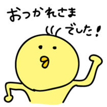 Kusupiyo sticker #11785711