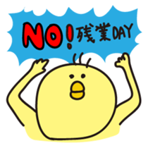 Kusupiyo sticker #11785712